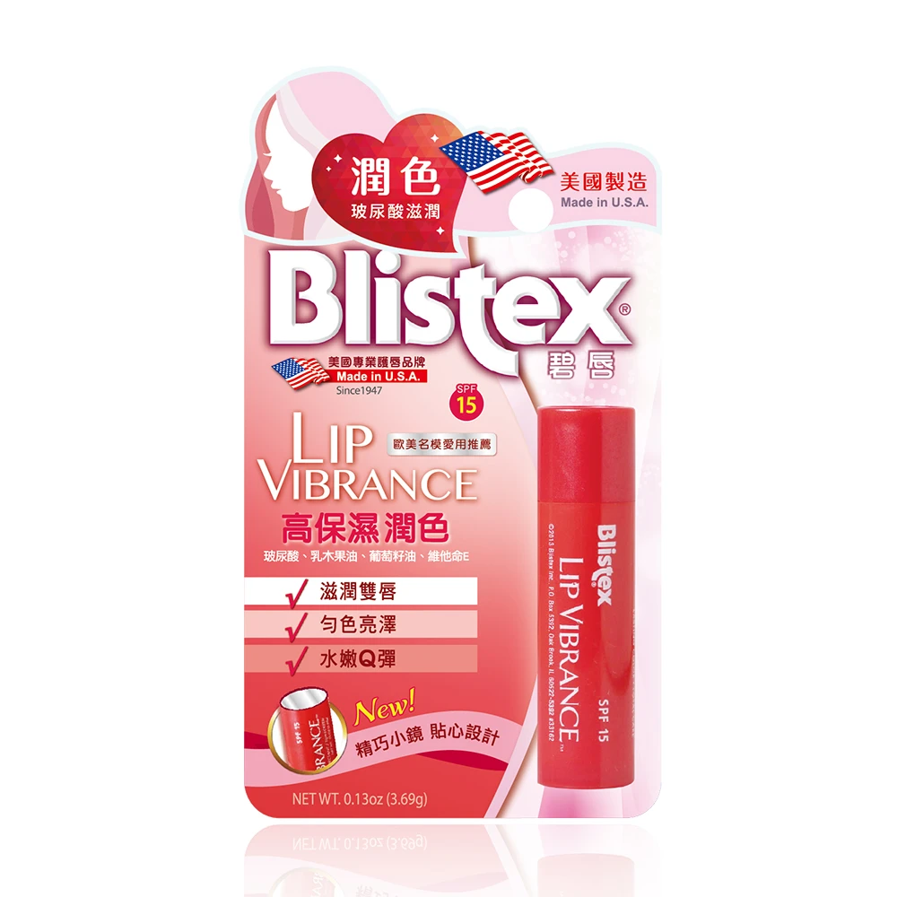 【Blistex 碧唇】高保濕潤色護唇膏SPF15(3.69g)