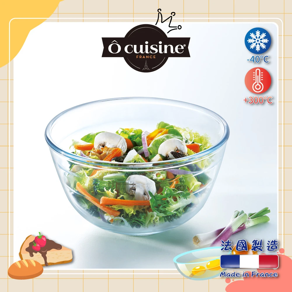 【O cuisine】法國百年工藝耐熱玻璃調理盆(16CM)