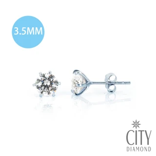 【City Diamond 引雅】裸星K金耳環(迷你3.5mm)