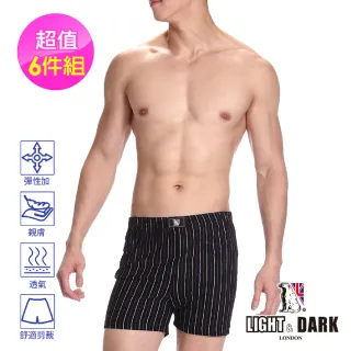 【LIGHT & DARK零著感】類蠶絲複合纖維時尚條紋平口褲組(買3送3超值6件組)