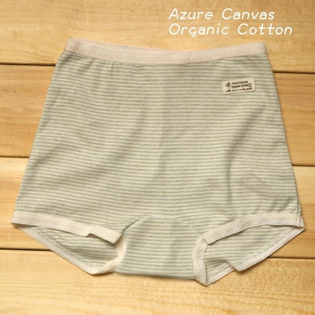 【Azure Canvas藍天畫布】100%有機棉女童四角內褲90-140cm/彩綠條紋/四件(女童內褲)