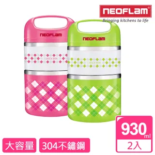 【NEOFLAM】雙層圓型保溫便當盒930ml超值組(綠色930ML*1粉色930ML*1)