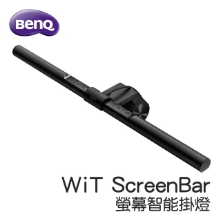 【BenQ】ScreenBar 自動補光螢幕智能掛燈