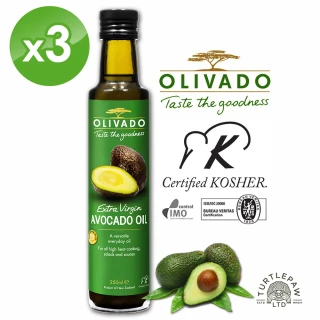 【Olivado】紐西蘭原裝進口頂級冷壓初榨酪梨油3瓶(250毫升*3瓶)