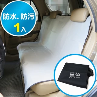 【MPS】MIT 汽車用座椅保護墊防水防污寵物墊(TS-016)