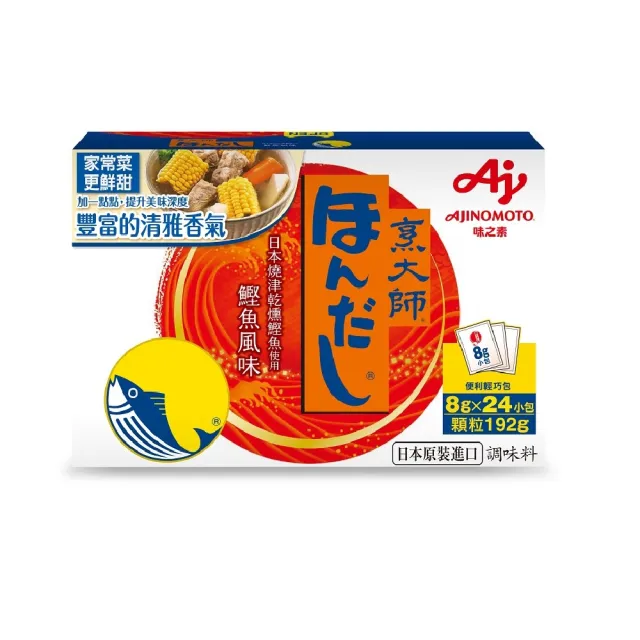 味之素烹大師 鰹魚風味調味料8gx24小包 Momo購物網