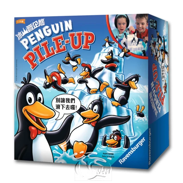 【新天鵝堡桌遊】冰山疊企鵝 Penguin Pile Up(經典必備款/送禮最大方)