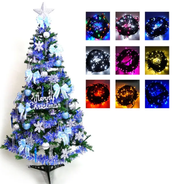 【摩達客】超級幸福-10尺/10呎-300cm一般型裝飾聖誕樹(含藍銀色系配件組/含100燈LED燈6串/附控制器跳機)/