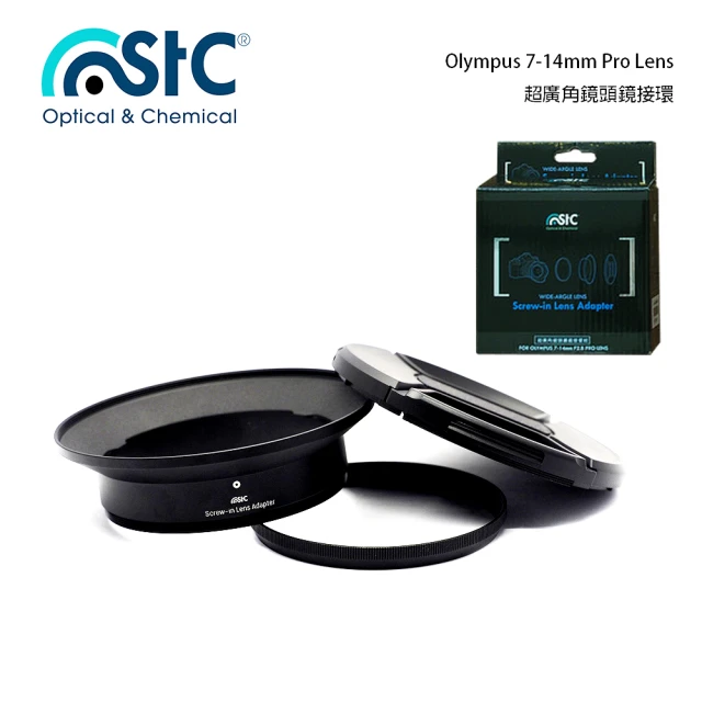 【STC】OLYMPUS 7-14mm Pro Lens(超廣角鏡頭鏡接環)