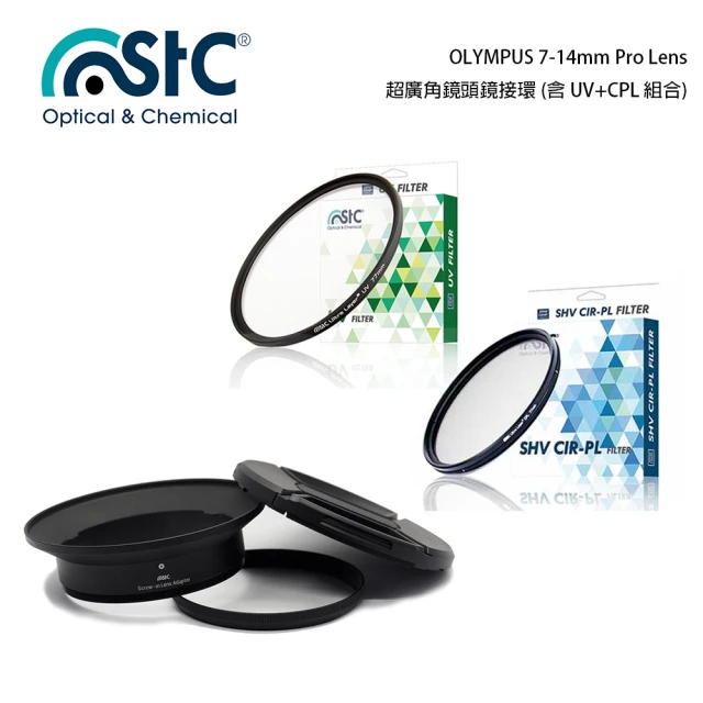【STC】OLYMPUS 7-14mm Pro Lens(超廣角鏡頭鏡接環+105mm UV+CPL)