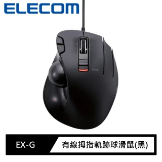 【ELECOM】有線拇指軌跡球滑鼠(黑)