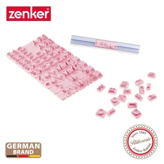【德國Zenker】蛋糕裝飾印模器