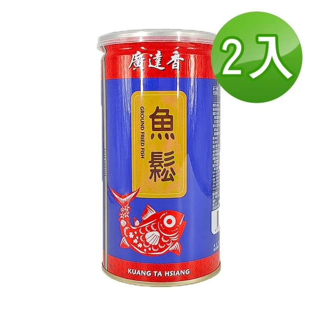 【廣達香】健康魚鬆230gx2入