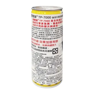 愛鐵強 Momo購物網