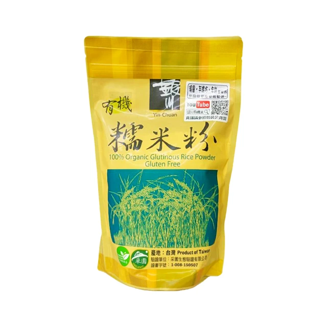 【米樂銀川】銀川有機糯米粉(600g)