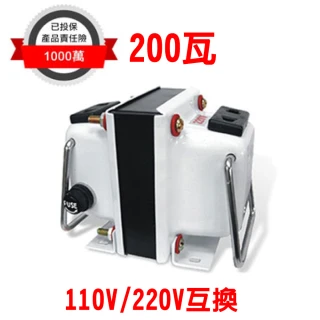 200瓦專業型升降電壓調整器/變壓器(升壓器 降壓器 轉接頭)