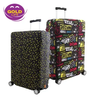 【GOLDLIFE】設計師行李箱套年終回饋2件組