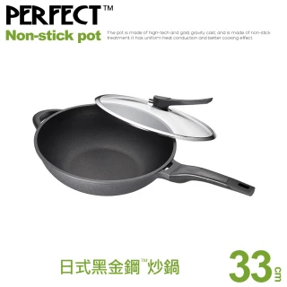 【PERFECT 理想】日式黑金鋼炒鍋-台灣製造(33cm單把附蓋)