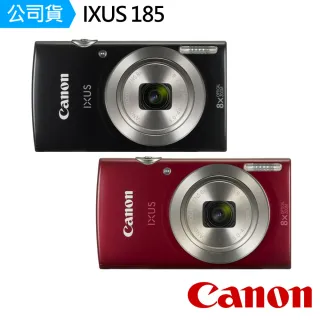 【Canon】IXUS 185數位相機隨身機(公司貨)