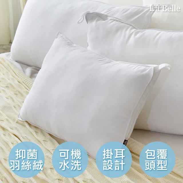 KOLKO 克魯克家居 日本豆腐枕心-低枕(羽絲棉 護頸枕 