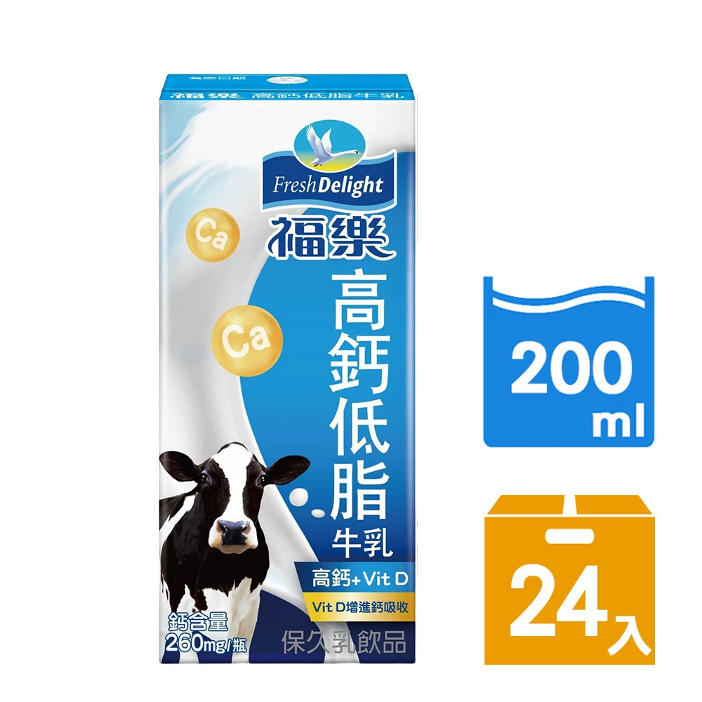 福樂 高鈣低脂口味保久乳0ml 24入 早餐推薦 Momo購物網