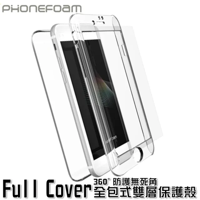 【PhoneFoam】iPhone7 Plus 5.5吋全包式雙層手機保護殼_贈保護貼(透明)