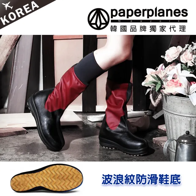 Paperplanes韓國雨靴 正韓空運 舒適輕量防滑防刮縮口中筒靴 7 1060暗紅 現貨 Momo購物網