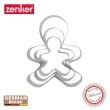 【德國Zenker】薑餅人造型餅乾模三件組
