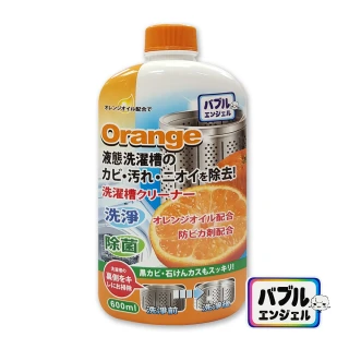 【日本泡泡天使】橘油液態洗衣槽專用清洗劑(600ml)