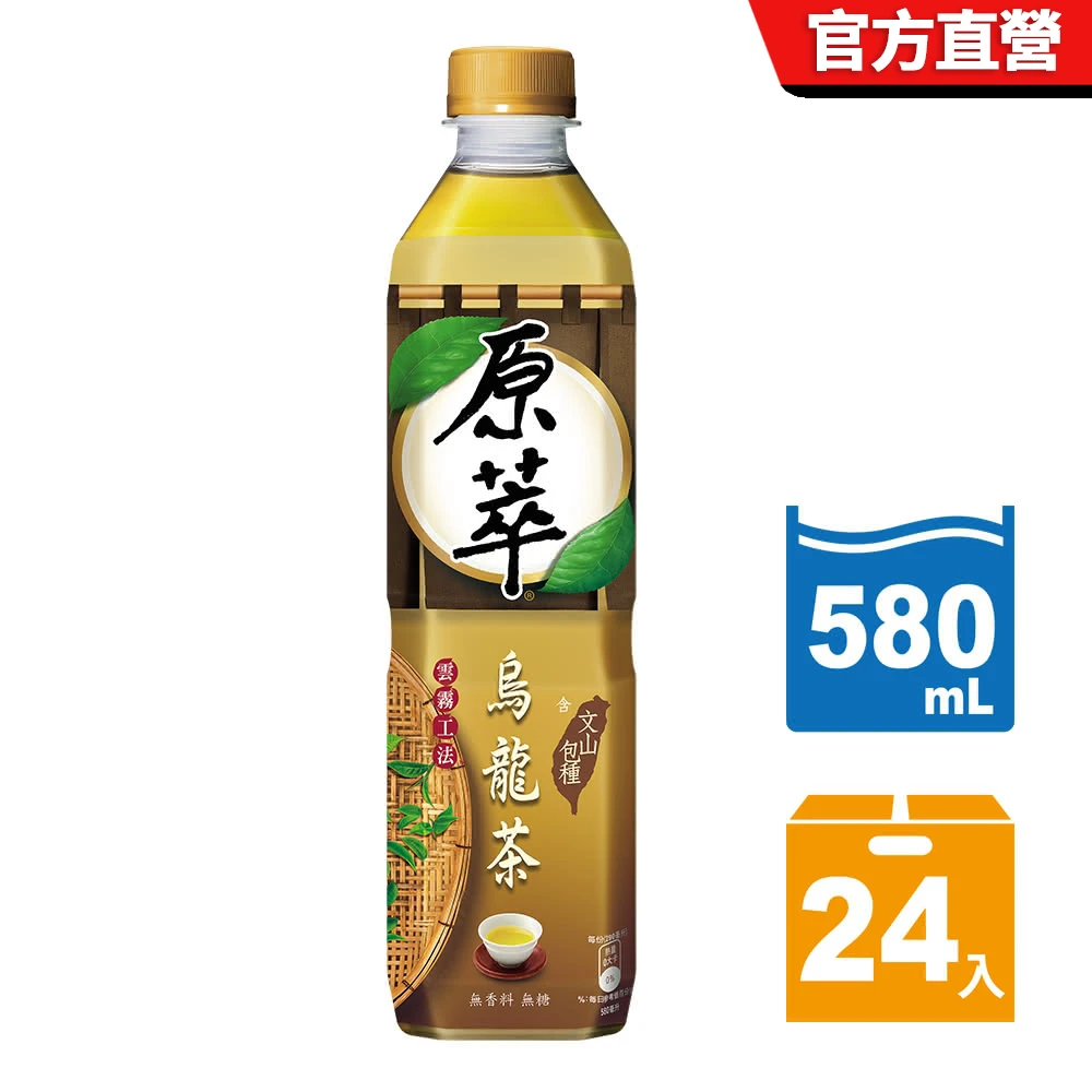 原萃 包種烏龍茶寶特瓶580ml 24入 箱 Momo購物網