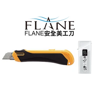 【KOKUYO】FLANE安全美工刀-大型(橘)