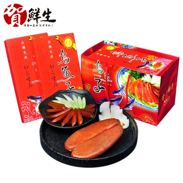 【賀鮮生】台灣野生黑金烏魚子禮盒3盒(約4兩/片/盒/贈禮盒提袋)