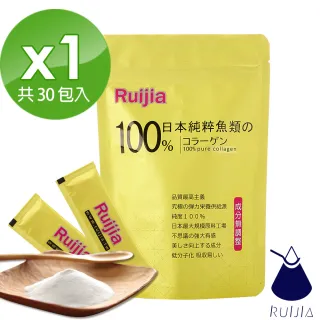 【Ruijia露奇亞】100%日本純粹魚類黃金膠原蛋白粉Ｘ1(共30包入)