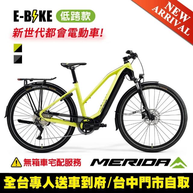 【MERIDA 美利達】運動休閒電動輔助自行車 eSPRESSO 563EQ 低跨款 2021 兩色(E-BIKE/輔助/動能/單車/飛輪)