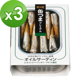 【K&K】油浸沙丁魚(105g)x3入