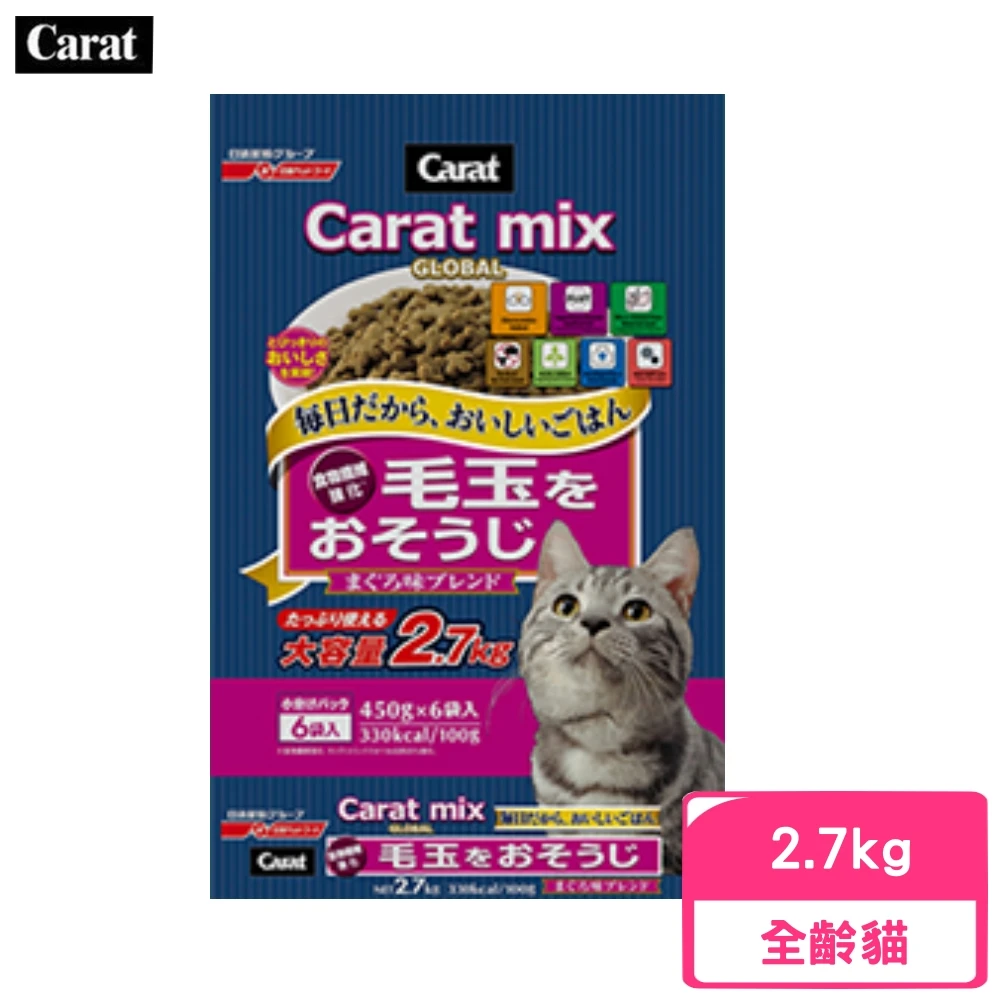 Nissin 日清 日清克拉綜合貓糧 化毛配方 2 7kg Carat Mix 2 7 Momo購物網