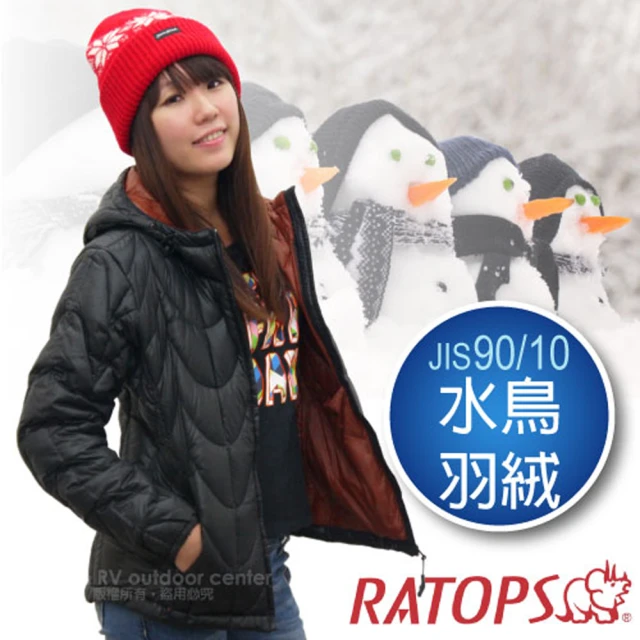 瑞多仕-RATOPS 女20丹超輕羽絨衣.羽絨外套.保暖外套.雪衣(RAD361 黑色/酒粕色)