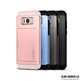 【SPIGEN】Galaxy S8 Slim Armor CS-複合式卡夾防震保護殼