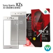 【oweida】Sony Xperia XZs 3D滿版鋼化玻璃貼