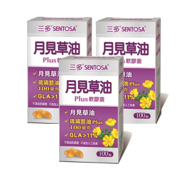 三多 月見草油plus軟膠囊100粒 3罐組 Momo購物網