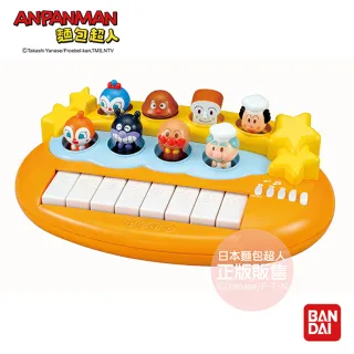 【ANPANMAN 麵包超人】天空演唱會音樂鍵盤(1歲-)