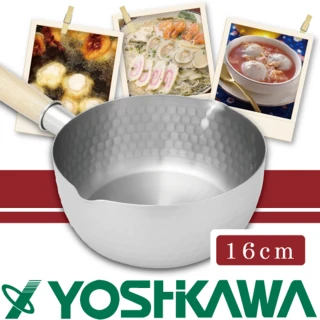 【YOSHIKAWA】日本本職槌目IH不鏽鋼雪平鍋-16cm
