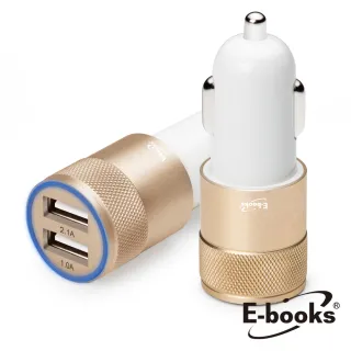 【E-books】B19 車用3.1A 雙孔USB鋁製充電器