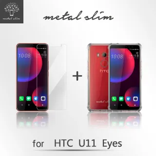【Metal-Slim】HTC U11 Eyes(強化防摔抗震空壓手機殼+玻璃貼)