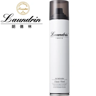 【Laundrin】日本Laundrin 室內芳香噴霧160ml(經典花香)