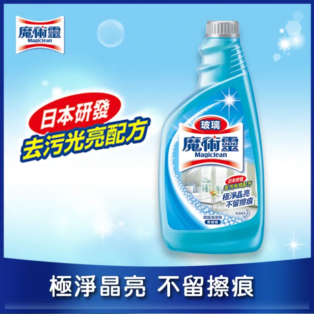【魔術靈】玻璃清潔劑更替瓶(500ml)/