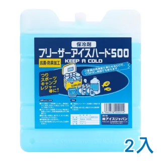 【急凍日本】抗菌保冰磚 - 500g - 2入(冰磚 保冷劑)