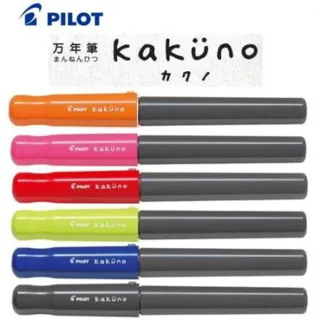 【百樂 PILOT】KAKUNO FKA-1SR 微笑鋼筆黑桿系列