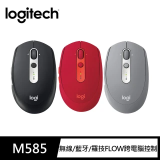 【Logitech 羅技】M585 多工無線滑鼠