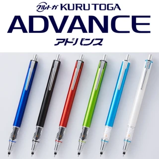 【UNI】三菱 鉛筆 KURU TOGA ADVANCE M5-559兩倍轉速自動鉛筆(M5-559)